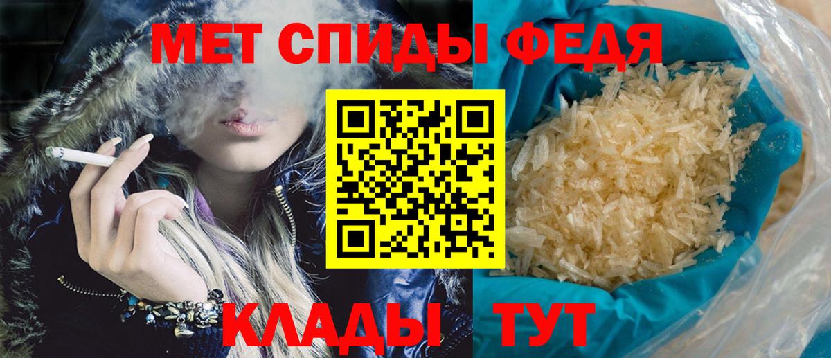 Амфетамин Premium Бирск