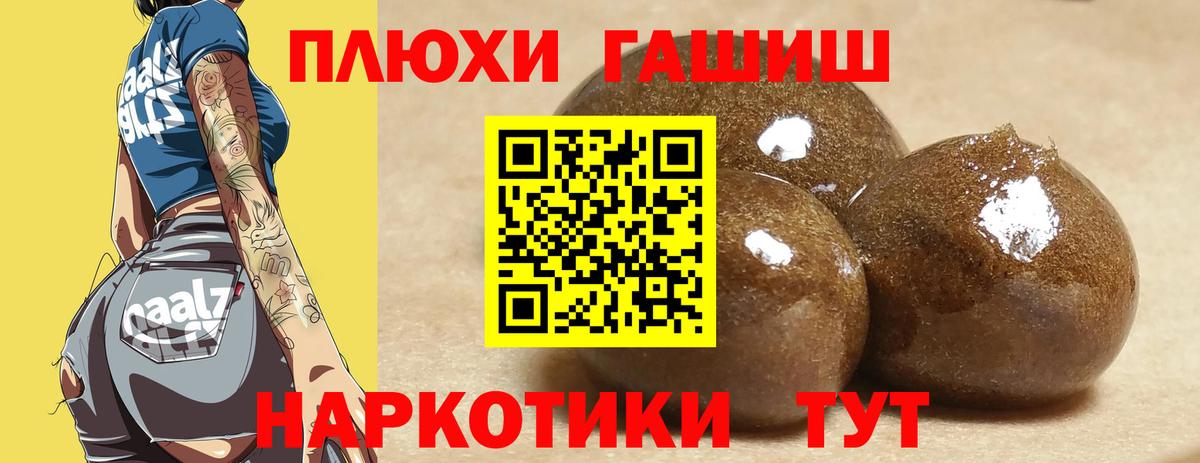 ГАШ ice o lator Бирск