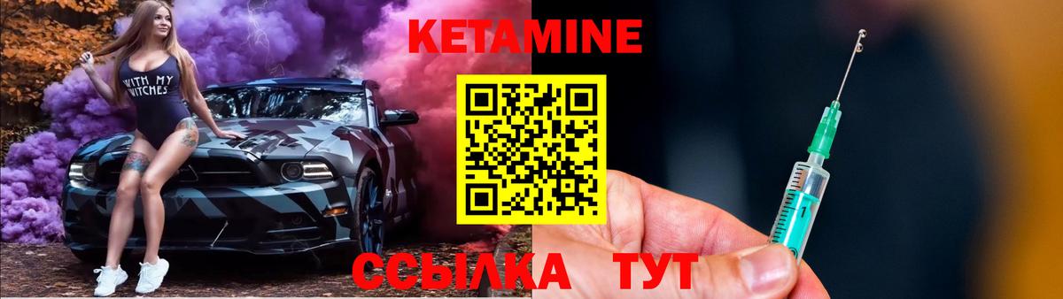 Бирск  КЕТАМИН ketamine    маркетплейс  КЕТАМИН VHQ  Вход с VPN 