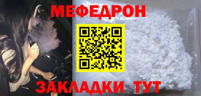 таблы Мариинск