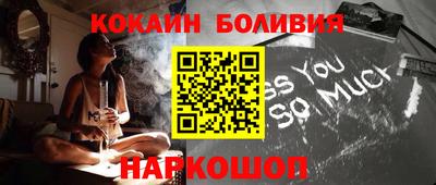 мяу мяу кристалл Малгобек