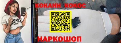 таблы Мариинск