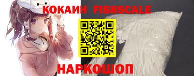 таблы Мариинск
