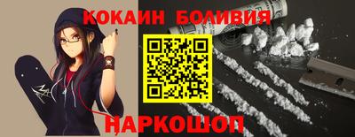 мяу мяу кристалл Малгобек
