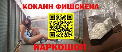 таблы Мариинск