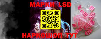 таблы Мариинск