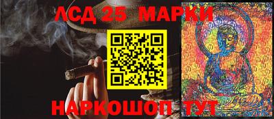 мяу мяу кристалл Малгобек