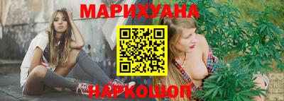 мяу мяу кристалл Малгобек
