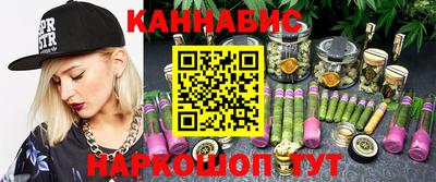 мяу мяу кристалл Малгобек