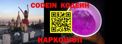 ПСИЛОЦИБИНОВЫЕ ГРИБЫ Малоярославец