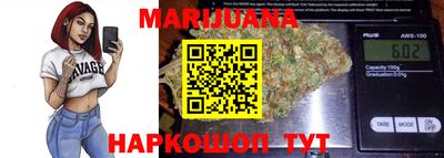 мяу мяу кристалл Малгобек