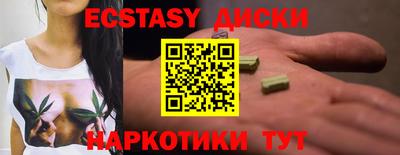 таблы Мариинск