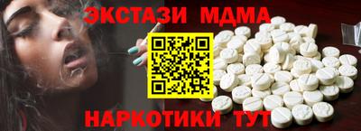 ПСИЛОЦИБИНОВЫЕ ГРИБЫ Малоярославец