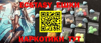 ПСИЛОЦИБИНОВЫЕ ГРИБЫ Малоярославец