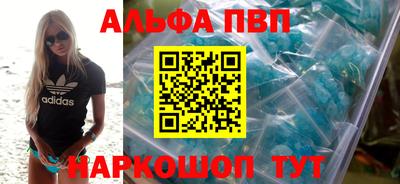 таблы Мариинск