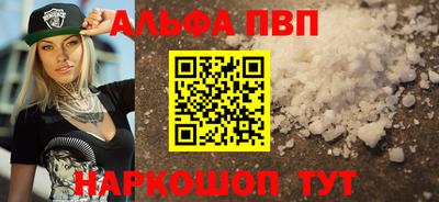 таблы Мариинск