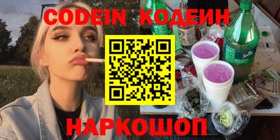 ПСИЛОЦИБИНОВЫЕ ГРИБЫ Малоярославец