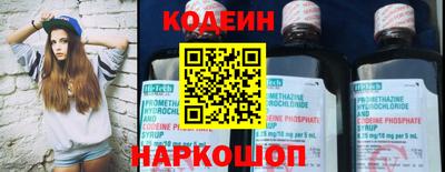 мяу мяу кристалл Малгобек