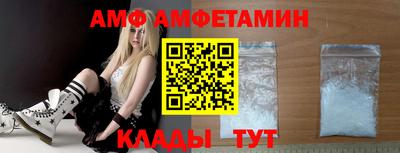 мяу мяу кристалл Малгобек