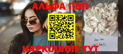 таблы Мариинск