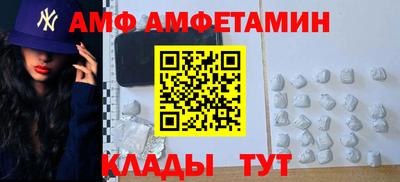 таблы Мариинск