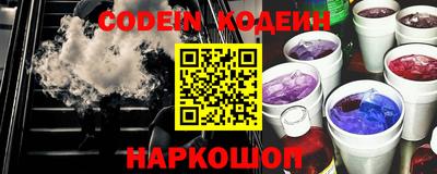 мяу мяу кристалл Малгобек
