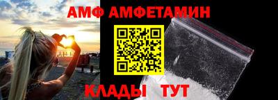 мяу мяу кристалл Малгобек