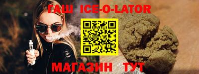 мяу мяу кристалл Малгобек