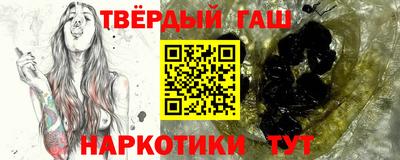 таблы Мариинск
