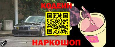 таблы Мариинск