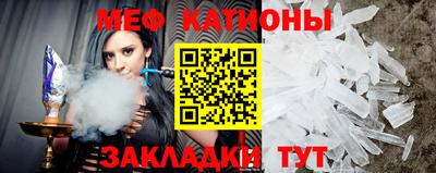 таблы Мариинск