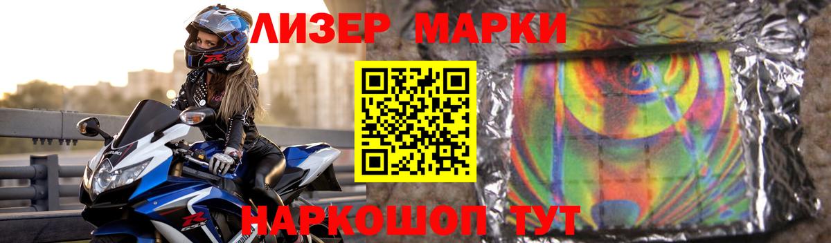 Лсд 25 экстази ecstasy  Вход с VPN  Лсд 25 экстази ecstasy  ссылка на мегу зеркало  Бирск 