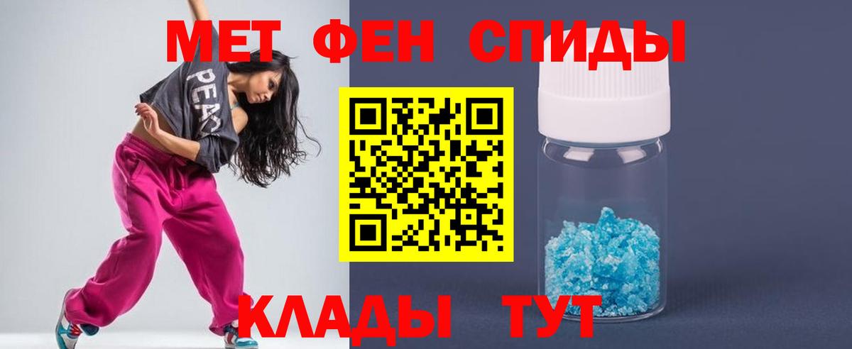 Метамфетамин витя  Метамфетамин витя  Бирск  Вход с VPN 