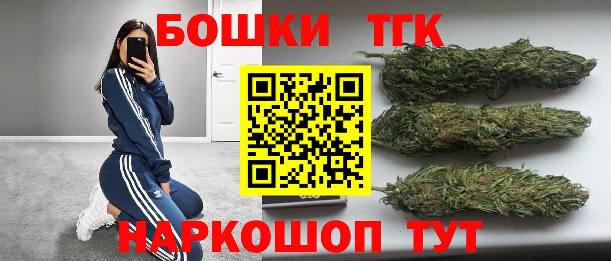 Канабис THC 21%  Шишки марихуана VHQ  Бирск  Марихуана VHQ  Вход с VPN 